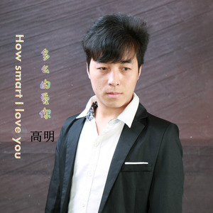 爱上了彷徨