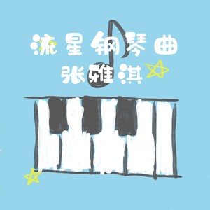 我能做什么