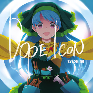 Hollow Ensemble feat. itori