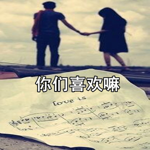 那天我在等风来