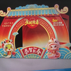 遇见綦江 (伴奏)