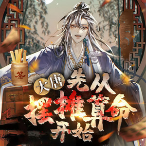 1.0001 三日之内，你必有血光之灾