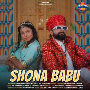 Shona Babu