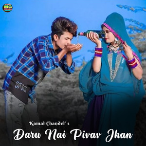 Daru Nai Pivav Jhan