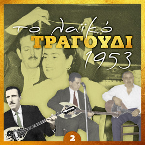 Ότι κάνω της αξίζει