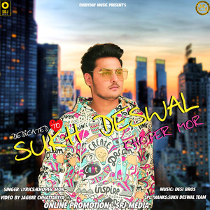 Sukh Deswal (Explicit)