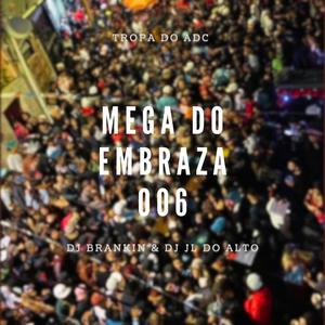 MEGA EMBRAZA 006 (Explicit)