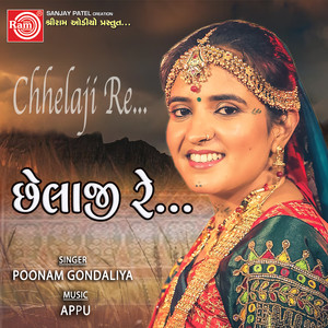 Chhelaji Re