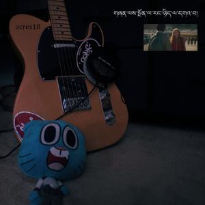 anything for you (feat. xnacz) (Explicit)