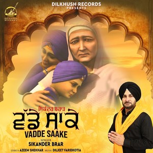 Vadde Saake