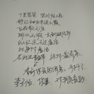 追光者