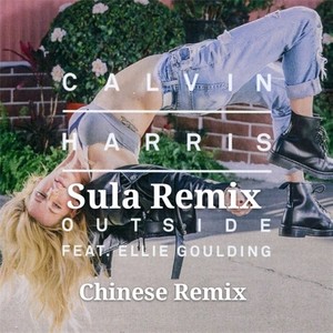 Outside (混音|Sula Remix)