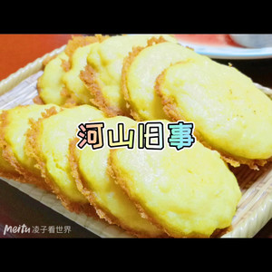 可爱小孩 (酒吧版)