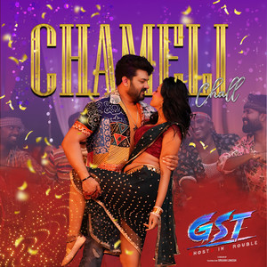 Chameli Chal (From