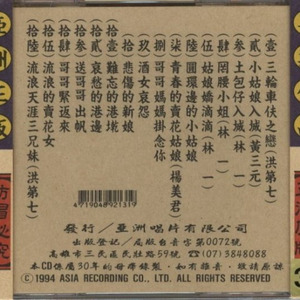 流浪天涯三兄妹