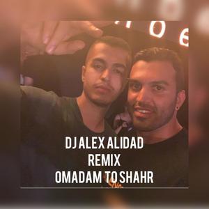 Omadam-to-shahr (Remix|Explicit)