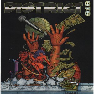 Bass Test (Explicit)