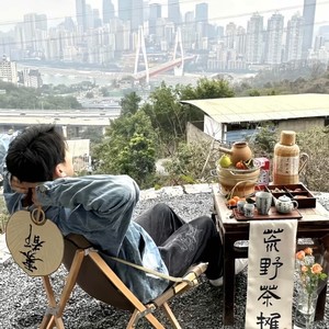 清醒又沦陷