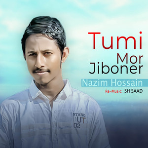 Tumi Mor Jiboner