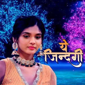 Ye Jindagi
