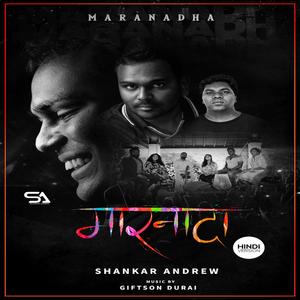 Maranadha - Hindi (feat. Giftson Durai)