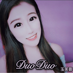 DuoDuo