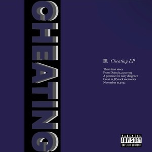 Cheating (Explicit)