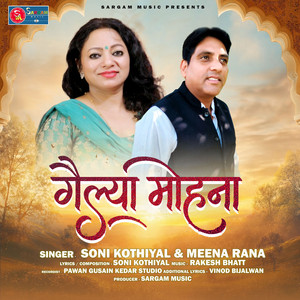 Gailya Mohana
