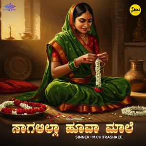 Sagalilla Hoova Male