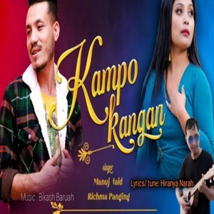 Kampo Kangan