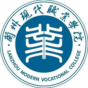 兰州现代职业学院 院歌