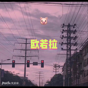 模特