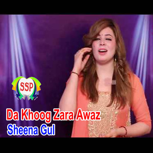 Da Khoog Zara Awaz