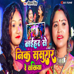 Naihar Se Nik Sasurar Re Sakhiya