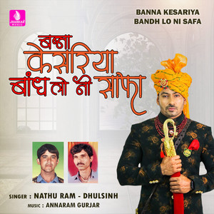 Banna Kesariya Bandh Lo Ni Safa - Single