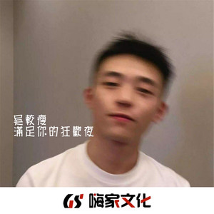 BGM卡点 (Remix)