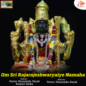 Om Sri Rajarajeshwaryaiye Namaha