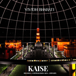 Kaise