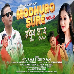 Modhuro Sure (Vol - 2)
