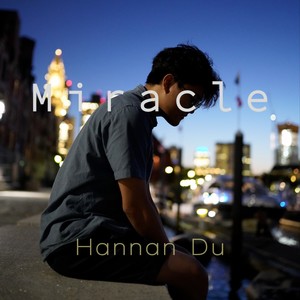 奇迹 伴奏 (伴奏)