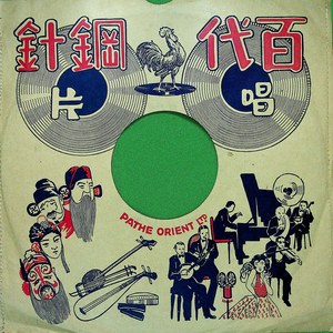 紫妮留恨（二）