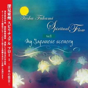 梅が散って桜が咲いて