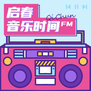 华晨宇《你要相信这不是最后一天》上线 鼓舞新型肺炎患者 (DJ长音频)封面