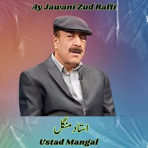 Ay Jawani Zud Rafti