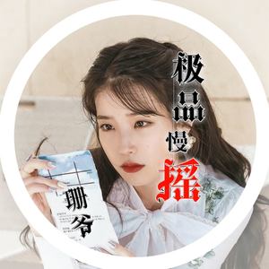 意大利风情 (DJ版)