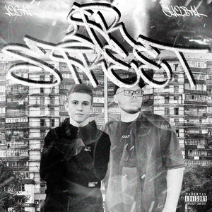 JR street (Explicit)