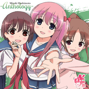 Saki Best Album: Anthology