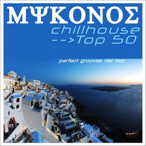Mykonos Chillhouse Top 50 (perfect grooves del mar)