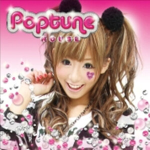 Poptune HOUSE