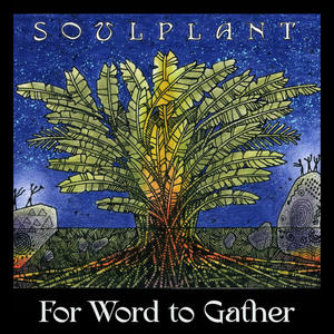 Heel (feat. Andrew McKee)